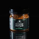 Суміш перців мелена