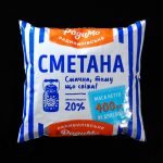 Сметана 20% плівка 400 г